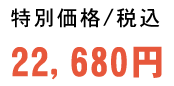 ʉi(ō) 22,680~